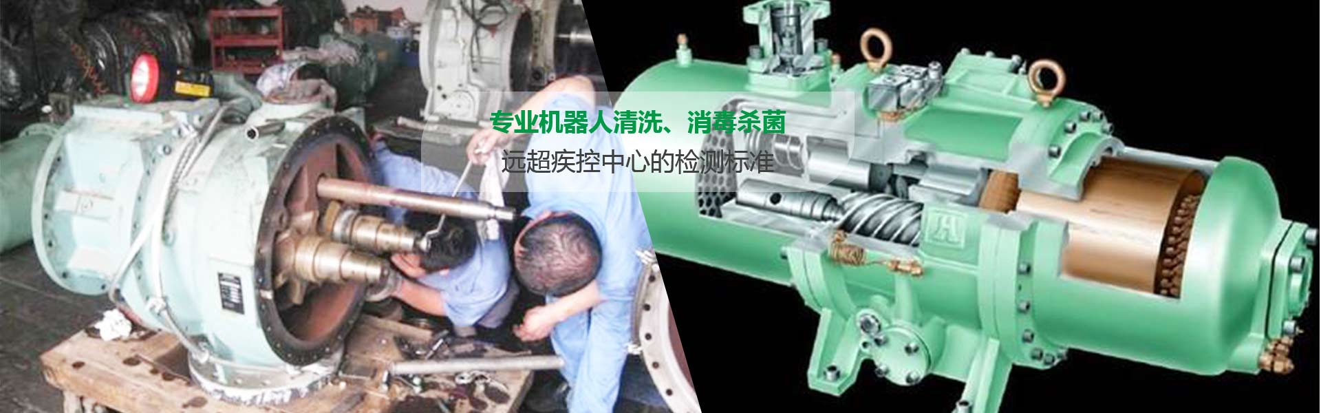 成都中央空調(diào)清洗保養(yǎng) 成都中央空調(diào)清洗保養(yǎng)