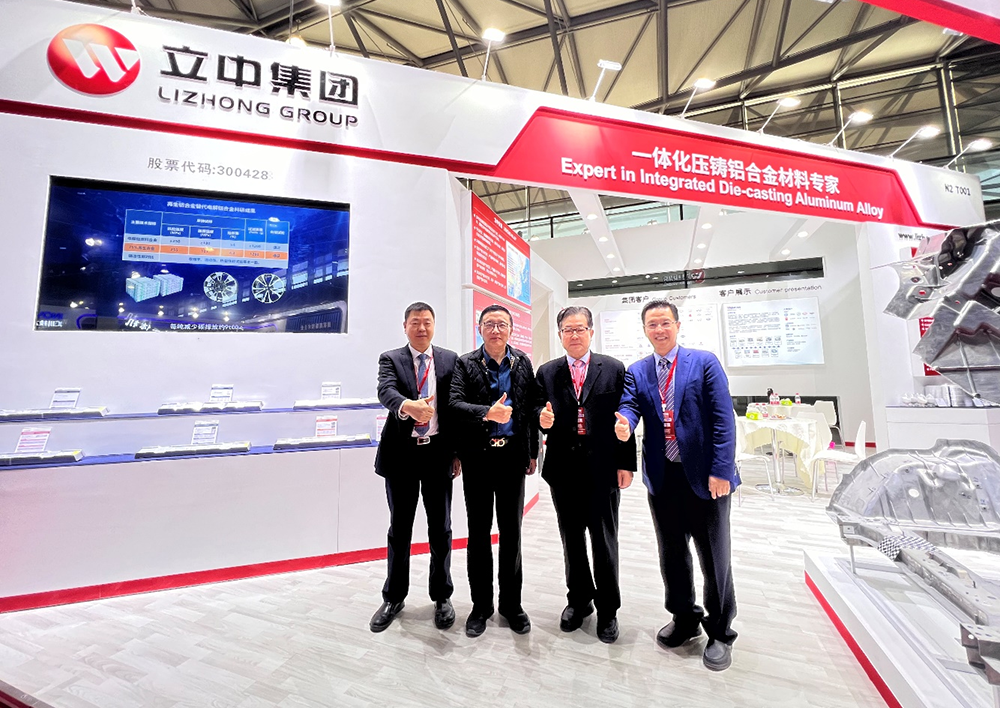 與行業協會領導